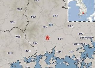 경남 진주서 규모 3.0 지진…"전남·전북서도 흔들려"