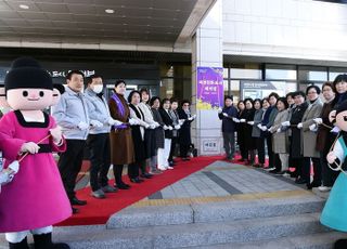 의정부시, 여성친화도시 우뚝서..3회 정부 지정 현판 제막식