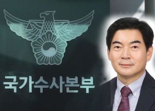 정순신 아들, 고교 졸업하며 '학폭 기록' 삭제 가능성 커