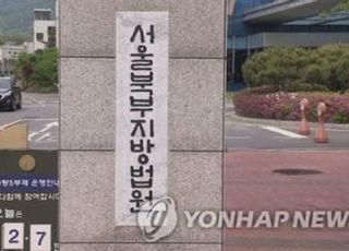 모텔 환불 거부에 난동 피우고 업주 촬영…法 "영업방해"