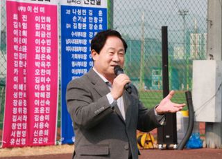 주광덕 남양주시장, 축구협회 시무식 및 안전 기원제 참석