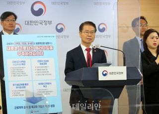 주 52시간제 대대적 개편…주당 최대 69시간 근무 가능