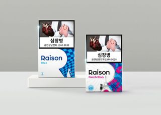 KT&amp;G, 새 디자인 적용한 ‘레종(Raison)’ 리뉴얼 출시