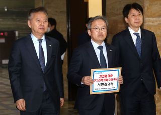  한동훈 장관에게 보내는 김건희 여사 주가조작 의혹 수사 촉구 서면질의서 의안과 제출하는 민주당 