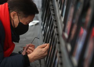 서울시 "영정·위패 있는 서울광장 새 분향소, 4월 1일부터 공동 운영" 공식 제안