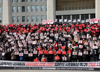 굴욕적인 강제동원 정부해법 강행 규탄 긴급시국선언