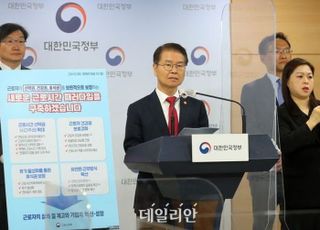 주 최대 69시간으로 늘어나는 근무시간…총 업무시간은 그대로