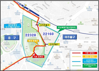 인천시, 도시개발사업 반영 국가기초구역 조정