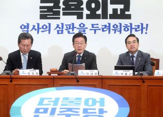 이재명 등 민주당 지도부, 11일 '대일 굴욕외교' 규탄대회 참석