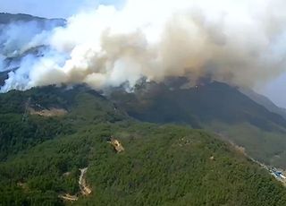 [속보] 경남 합천 용주면서 산불‥산림청, '산불 2단계' 발령