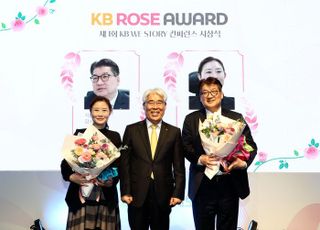 KB손보, 세계 여성의 날 기념 컨퍼런스 개최​
