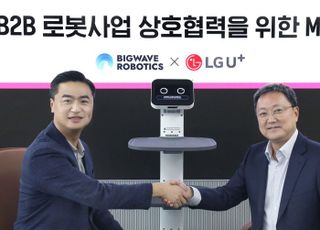 LGU+, 국내 로봇자동화 기업 손잡고 로봇 사업 강화