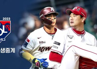 티빙, 2023 신한은행 SOL KBO 리그 생중계