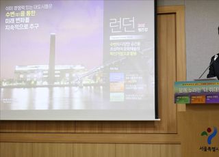 오세훈, '그레이트 한강' 프로젝트 추진계획 발표