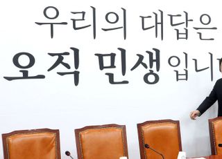 첫 최고위 참석하는 김기현 대표