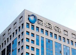 금감원 “금융당국 가짜문서 내새운 가상자산 투자 사기 주의"