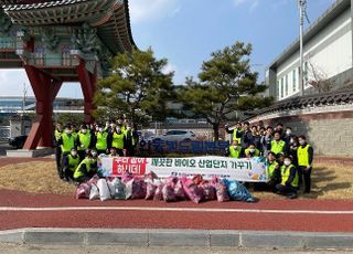 남부발전 안동빛드림본부, 봄맞이 환경정화 활동 나서