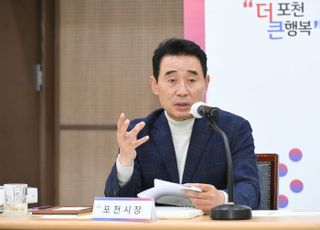 백영현 포천시장, "시민 삶의 질 향상위해 '10대 시민생활 밀접사업' 집중 투자할 것"