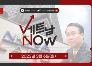 한투운용, 매주 월요일 베트남 현지법인 라이브 진행