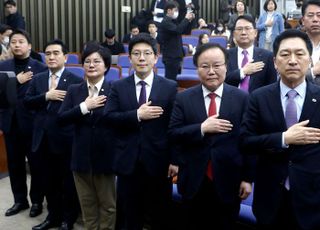 국기에 대한 경례하는 김기현 대표와 최고위원들