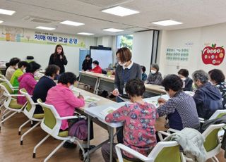 이천시 만60세 연령층 '치매예방 및 인지강화교육' 실시