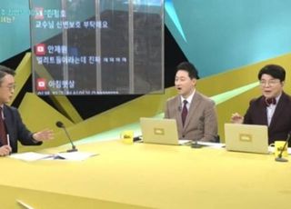 KBS "현 PD·통역사가 JMS 신도? 제작 업무 안한다" 공식 해명