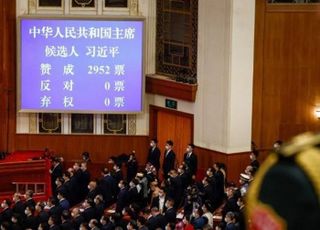 [2023 중국 兩會] 닻을 올리는 시진핑 3기의 주요 과제는