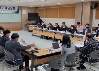 경기도, 반도체 패키징 분야 기업과 간담회…애로사항 해결 모색