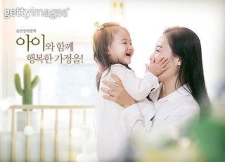 안성시 '공공 산후조리원 설립 대상지'로 선정