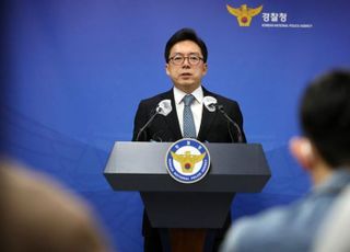 경찰, '조폭과의 전쟁'…7월까지 특별단속 시행