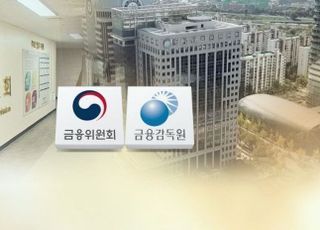 금융당국, SVB 파산 여파에 '촉각'…"국내 은행들 관련 없어"