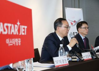 이스타항공 "실패가 곧 경쟁력… 항공 잘하는 'IT회사' 될 것"