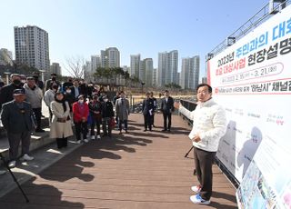 이현재 하남시장 “미사호수공원을 하남시 랜드마크로”