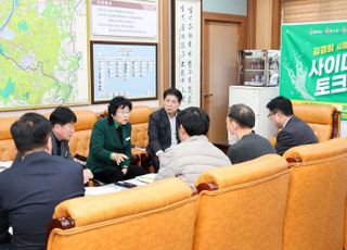 이천시장 부발읍 찾아 '김경희 시장의 사이다 토크' 열어