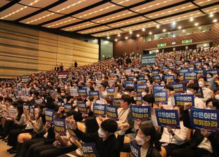 산은, '본점 이전 추진' 설명회 직원 반발로 파행