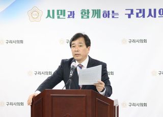 권봉수 구리시의회의장 “‘남북평화협력 지방정부협의회’ 탈퇴, 매우 아쉬운 일”