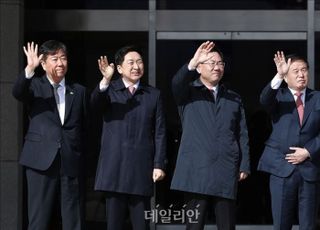 윤석열 대통령-김건희 여사 방일 환송하는 김대기-김기현-주호영-이진복