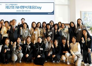 농협카드, 상담사 권익향상 위한 ‘제2회 NH행복채움Day’ 개최