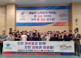 에일럿바이오로직스, 역도 선수단에 ‘바르는 보스웰리아 ACTS38’ 후원