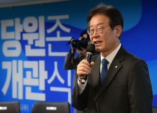 민주, 개딸들의 '이낙연 제명' '박지현 출당' 청원 거부