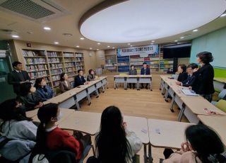 경기도교육청, '불법촬영 없는 학교 만들기' 추진