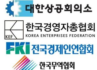 경제계 "K칩스법 통과 환영…한국 산업강국 입지 구축에 도움"