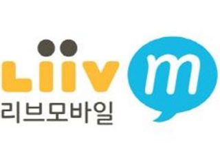 국민은행 Liiv M, 멤버십 서비스 혜택 확대