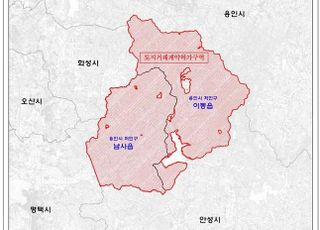 용인특례시,'국가산단 예정지'남사·이동읍 토지거래허가구역 지정