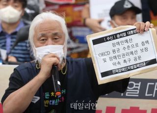 경찰, '18차례 출석 거부' 박경석 전장연 대표 체포