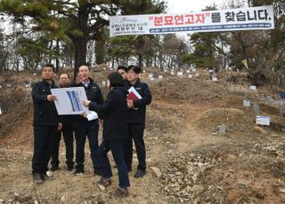 동두천시, 직접 부지 매입 '상패근린공원 조성사업' 본격 착수..민간개발 No!