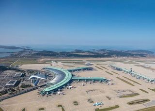 '인천공항' 쓰레기통에서 발견된 '소총탄'...'미군용' 추정