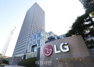 LG전자 직원 평균연봉 1.1억원…1년 전보다 15.5%↑