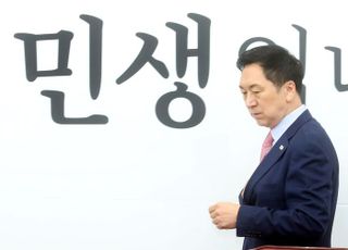 최고위 들어서는 김기현 대표