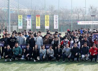 제10회 광주시의회 의장기 클럽축구대회 개최